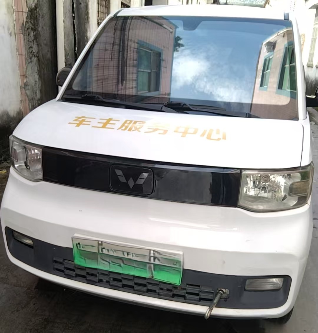 五菱牌LZW7004EVPHAM受损车辆1台